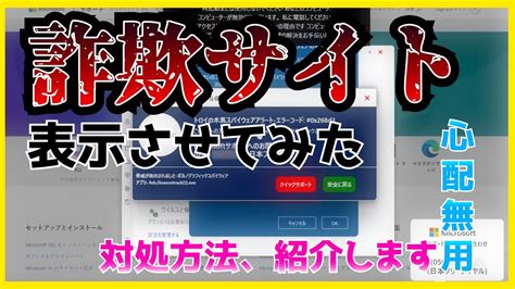 pcolle 詐欺|pcolle.comの評価｜ 詐欺サイトか合法サイトかチェックす.